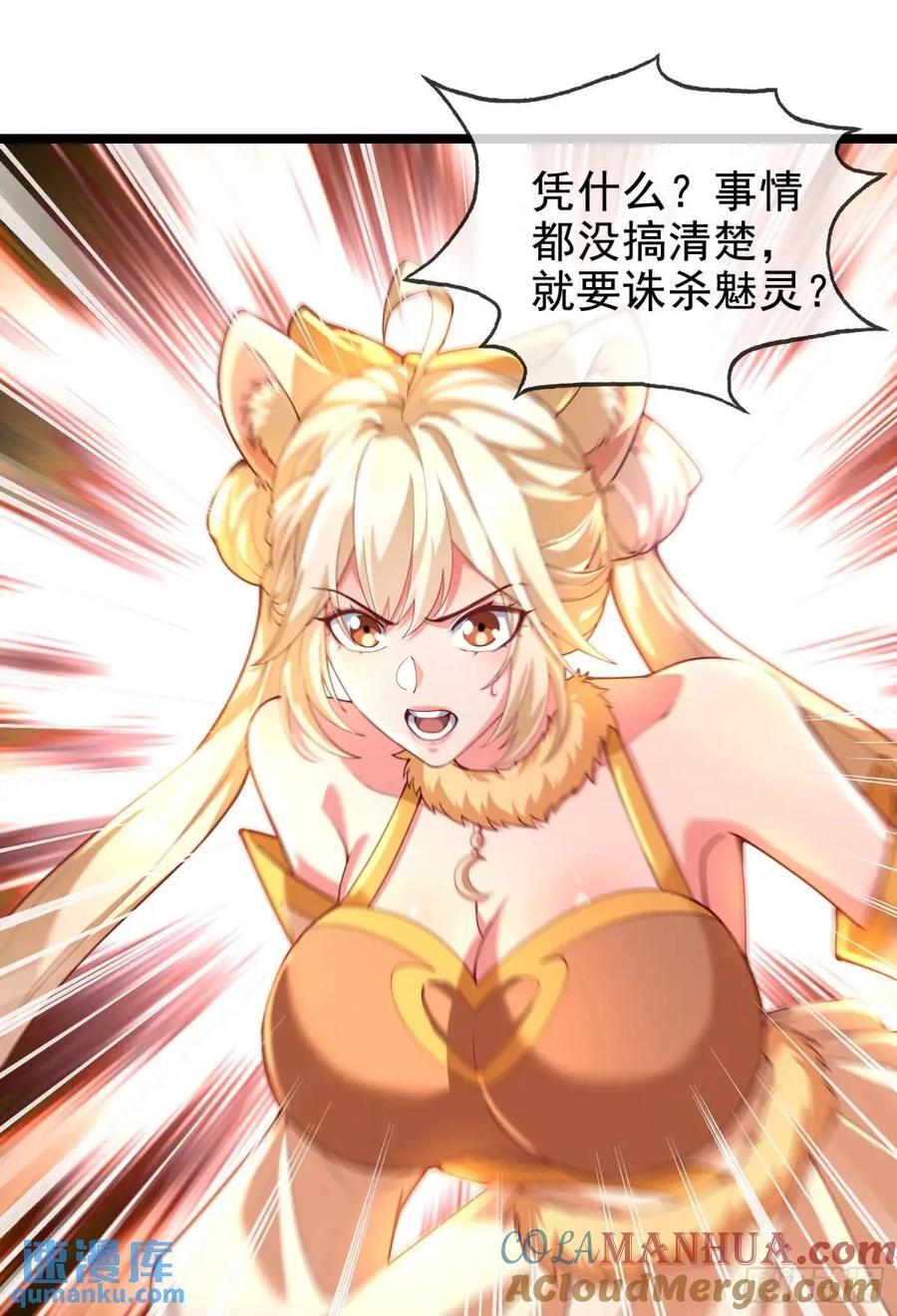 042-当我面打我女仆？18