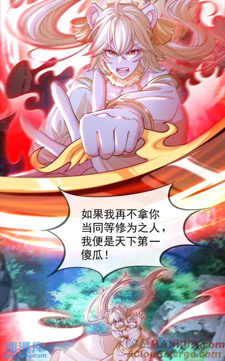 041-姐妹‘反目’！30