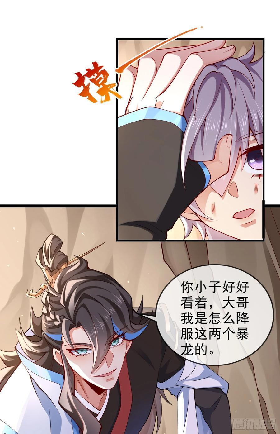 017-赤色鸳鸯大杀器28
