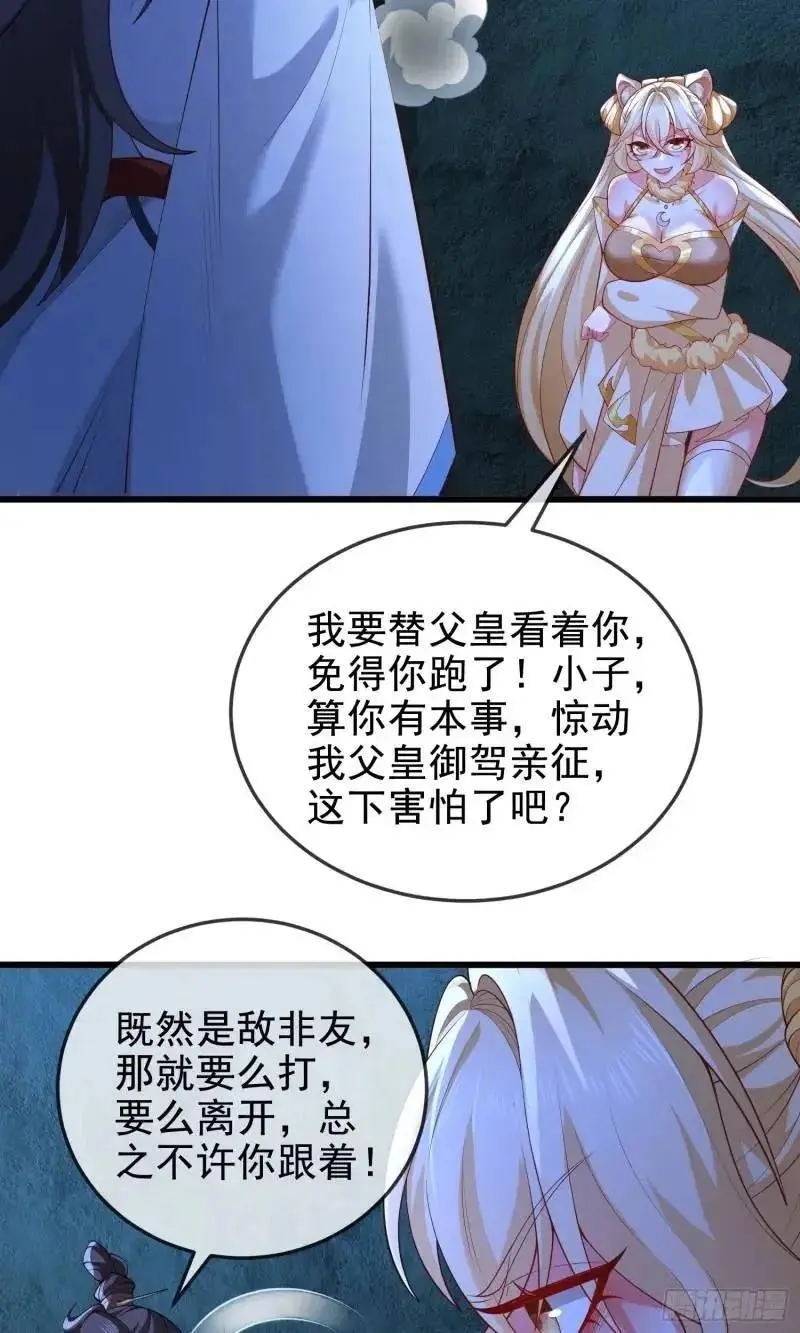 050-暗度陈仓22