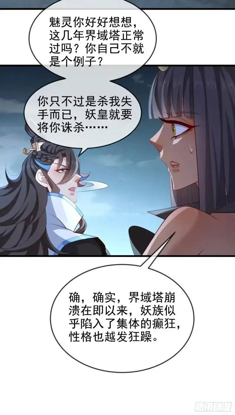 049-人生意义，也抵不过猪蹄35