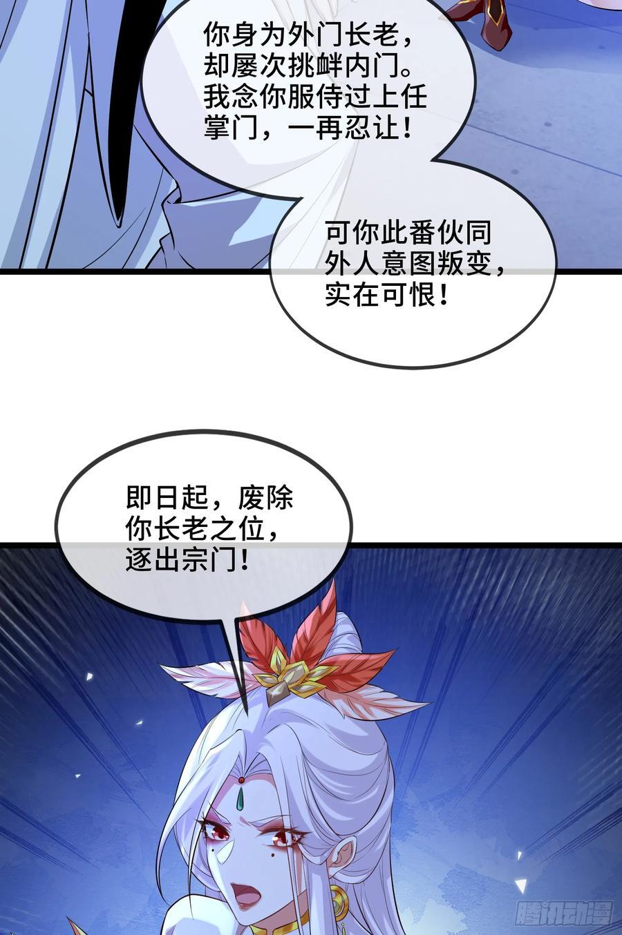 026-清理门户25