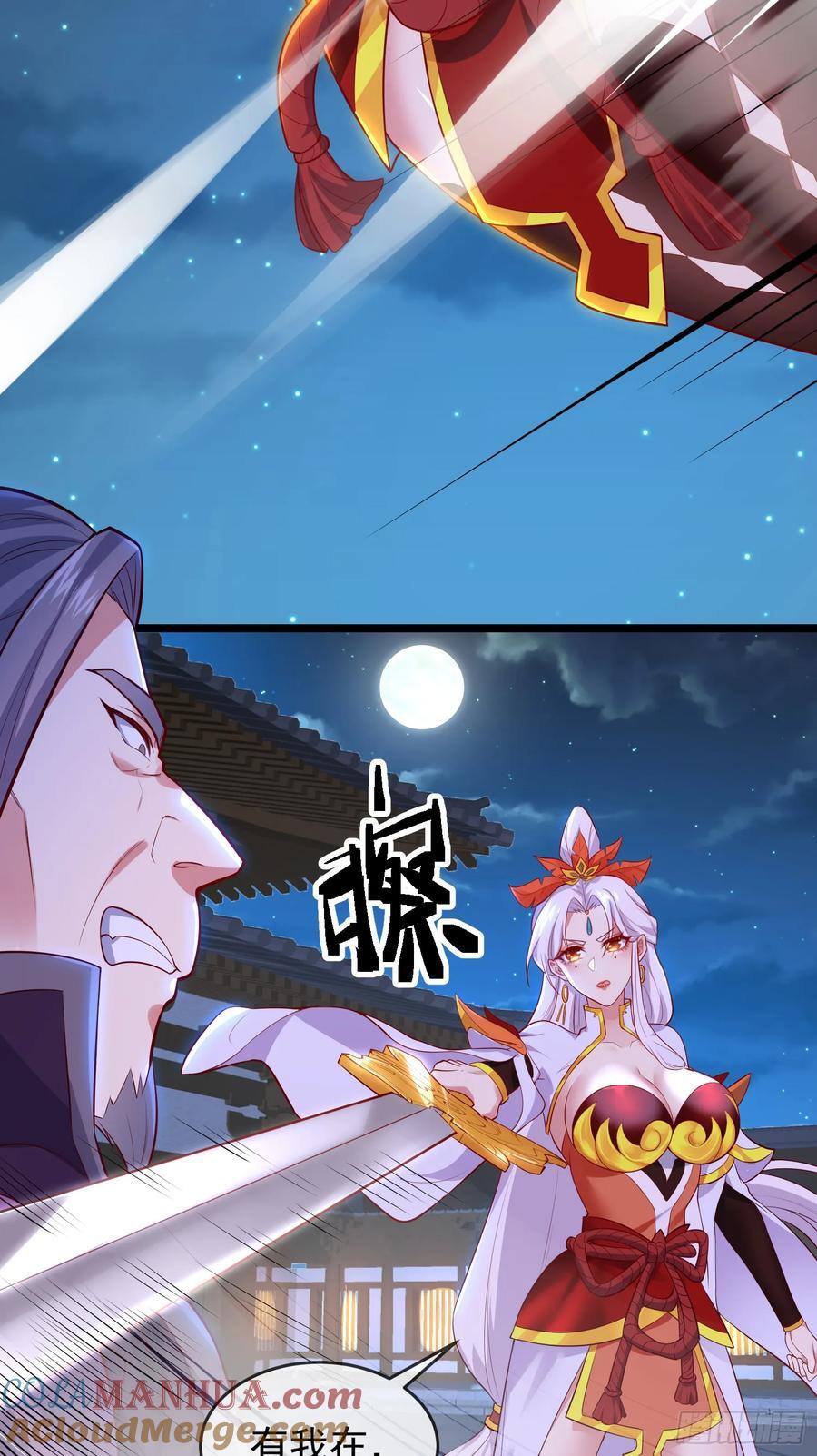 024-骂爆万剑盟27