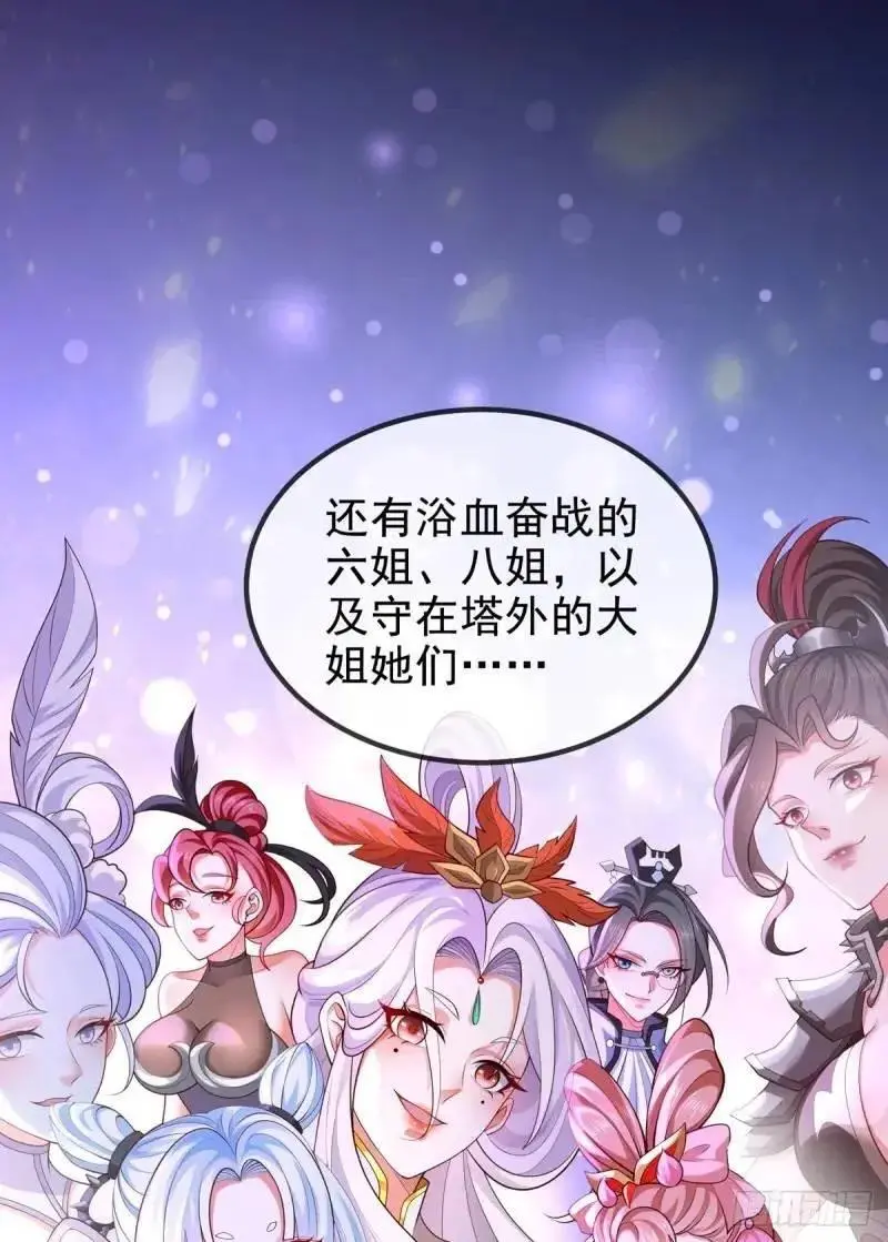 051-魅灵护主，命悬一线56