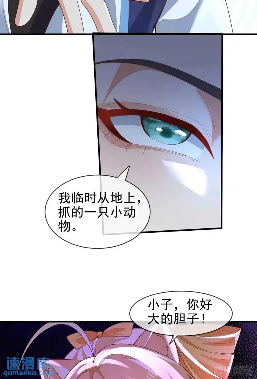 067-三个月清浅35