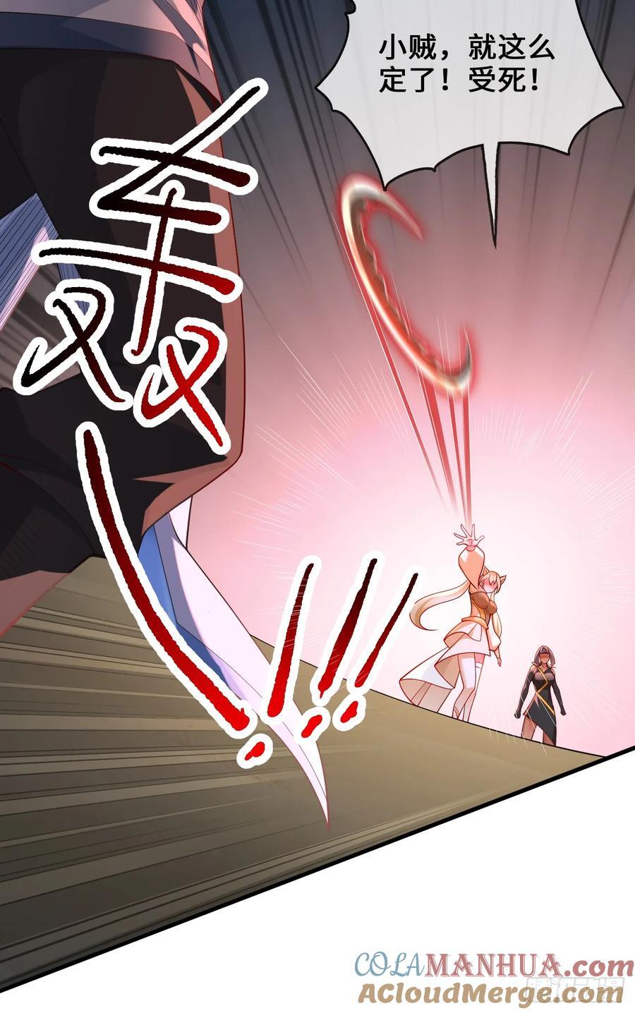 035-厚颜无耻叶小贼36