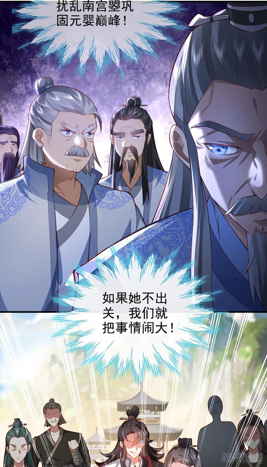 011-锤爆宇文智56