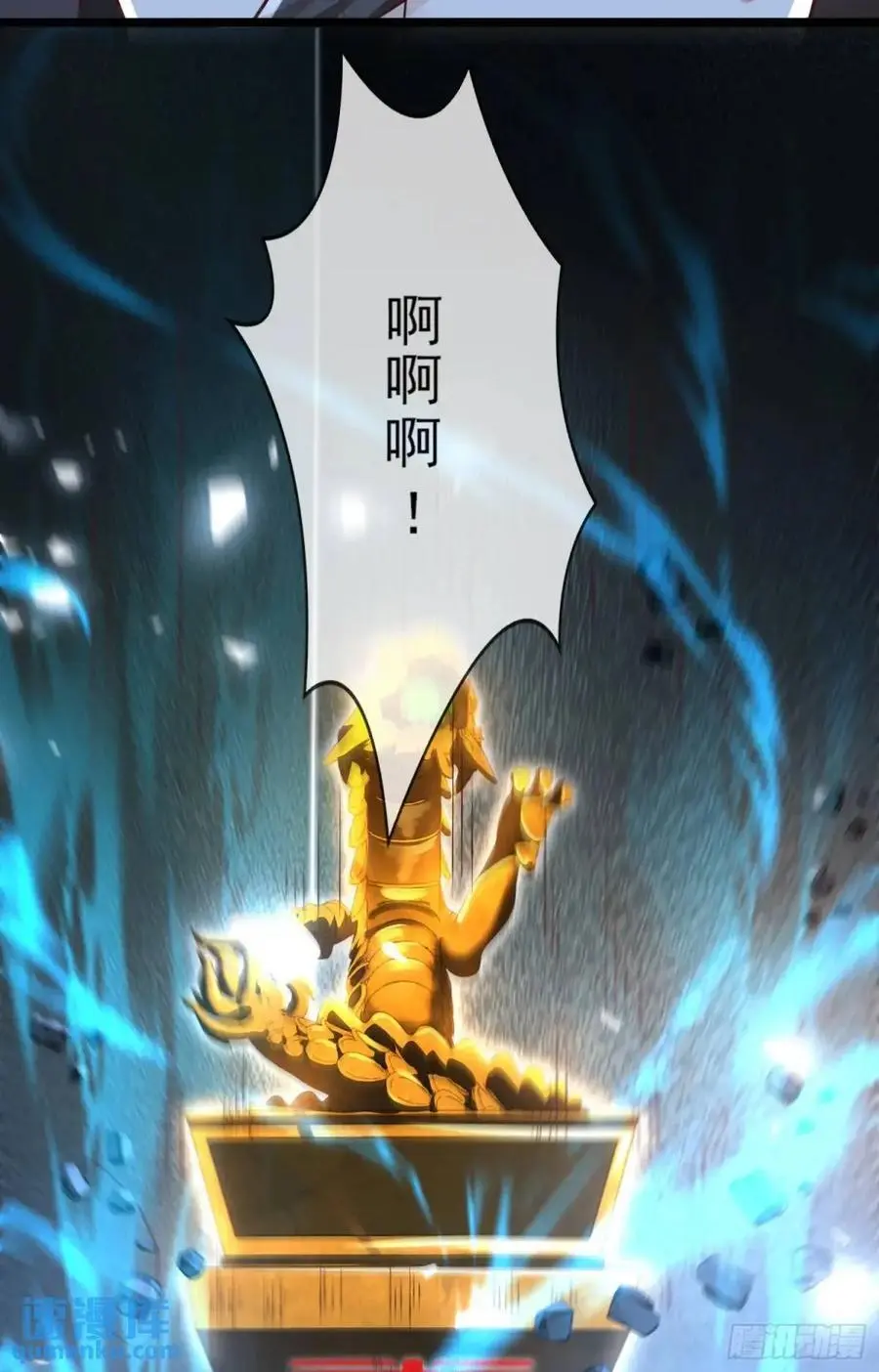 053-番天印下火葬场37