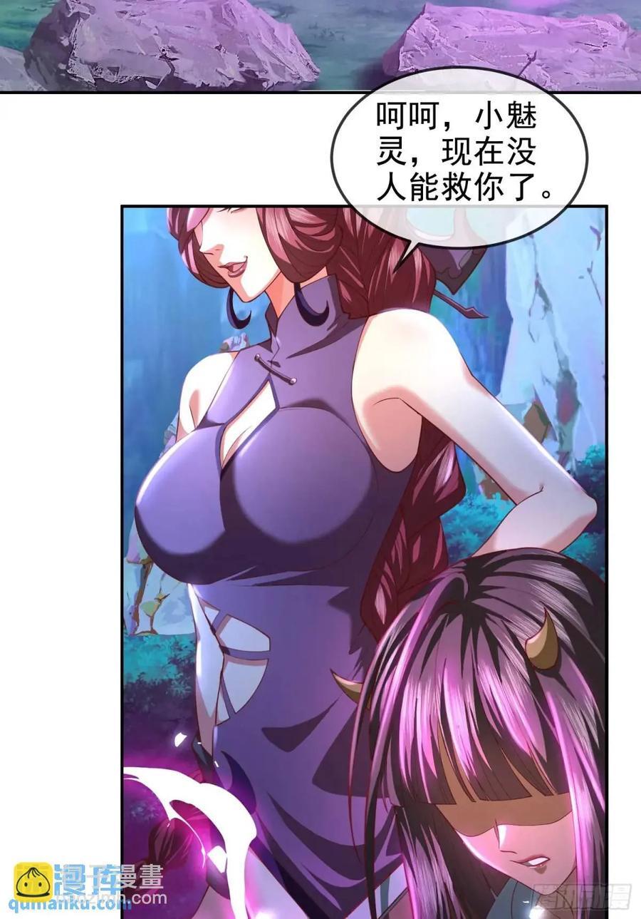 042-当我面打我女仆？32