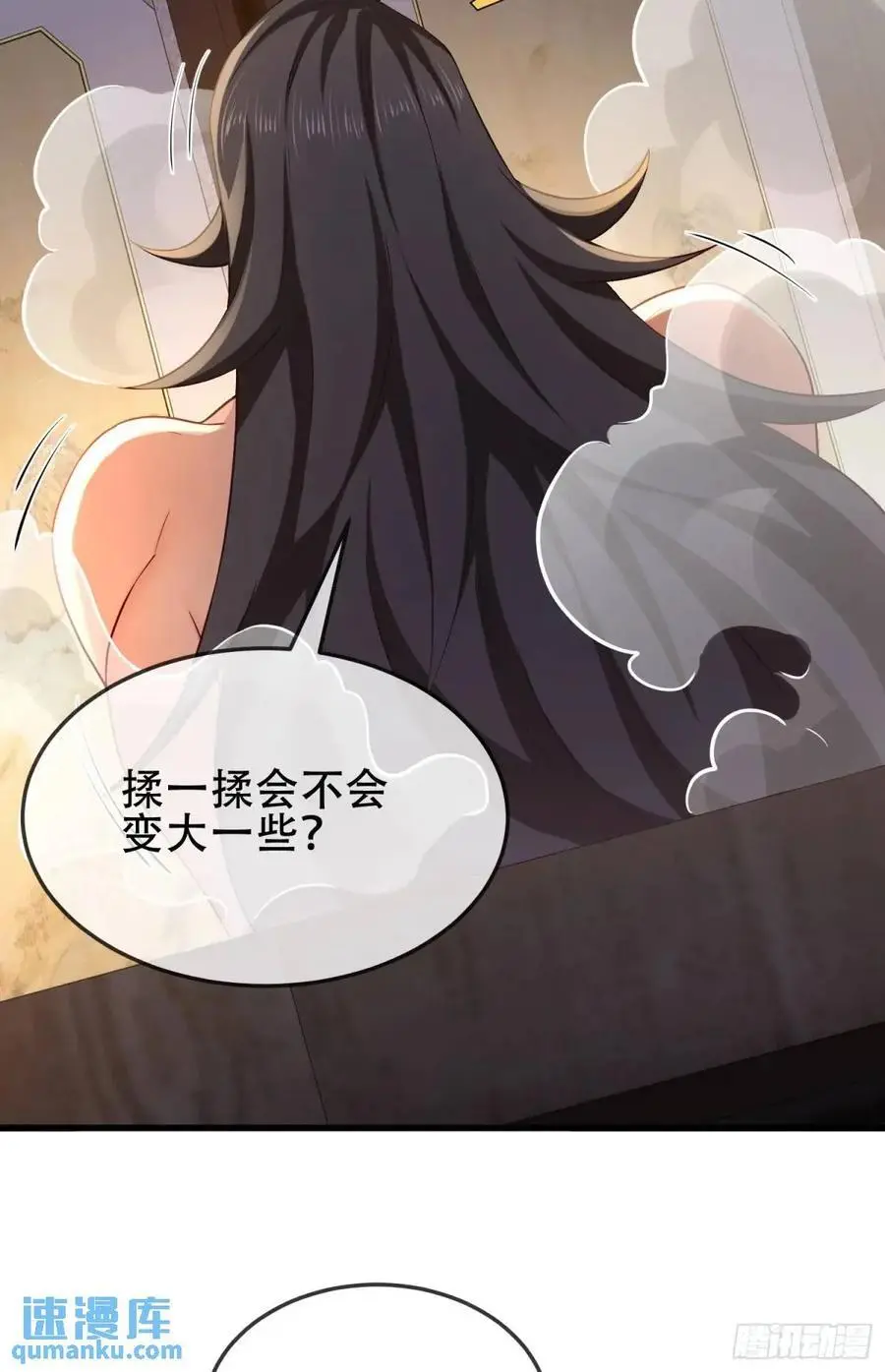 073-凝聚小昭元神43