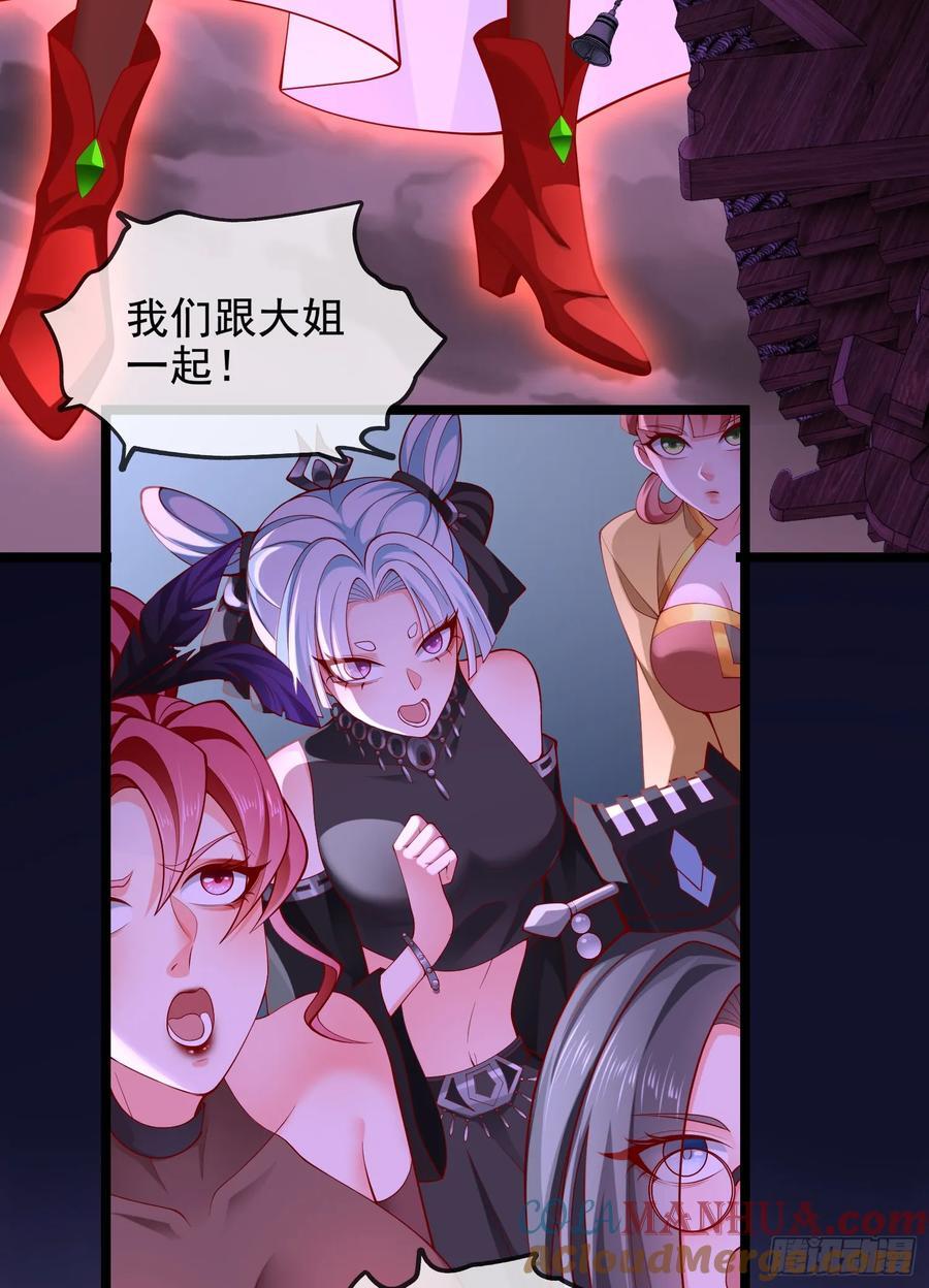 036-她强任她强，跪地玩说唱60
