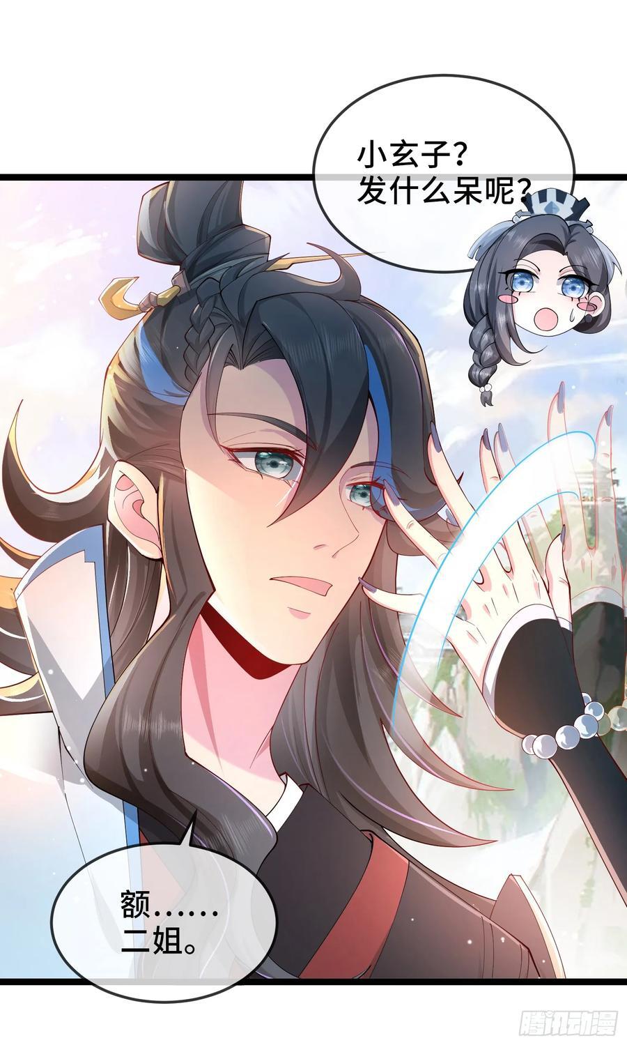004-八姐发来同修请求？1