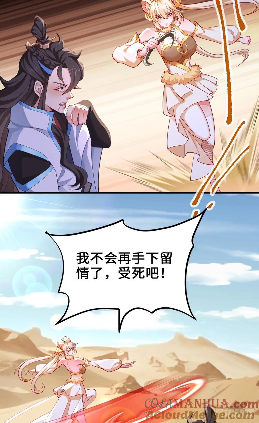 035-厚颜无耻叶小贼48