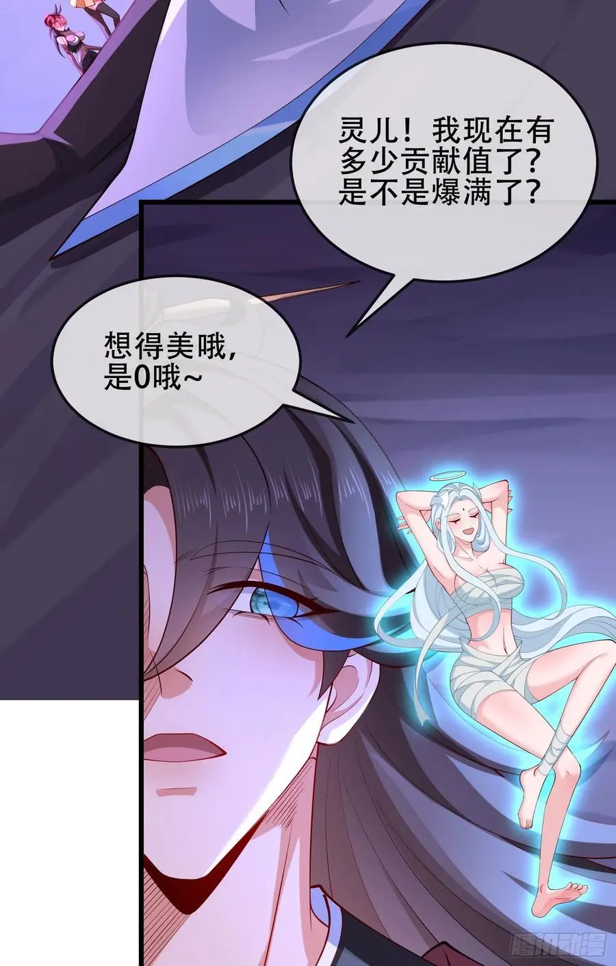 071-清算28