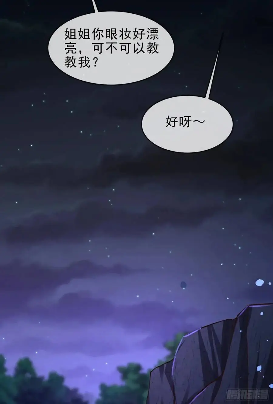 072-卸磨杀驴？制裁妖族19