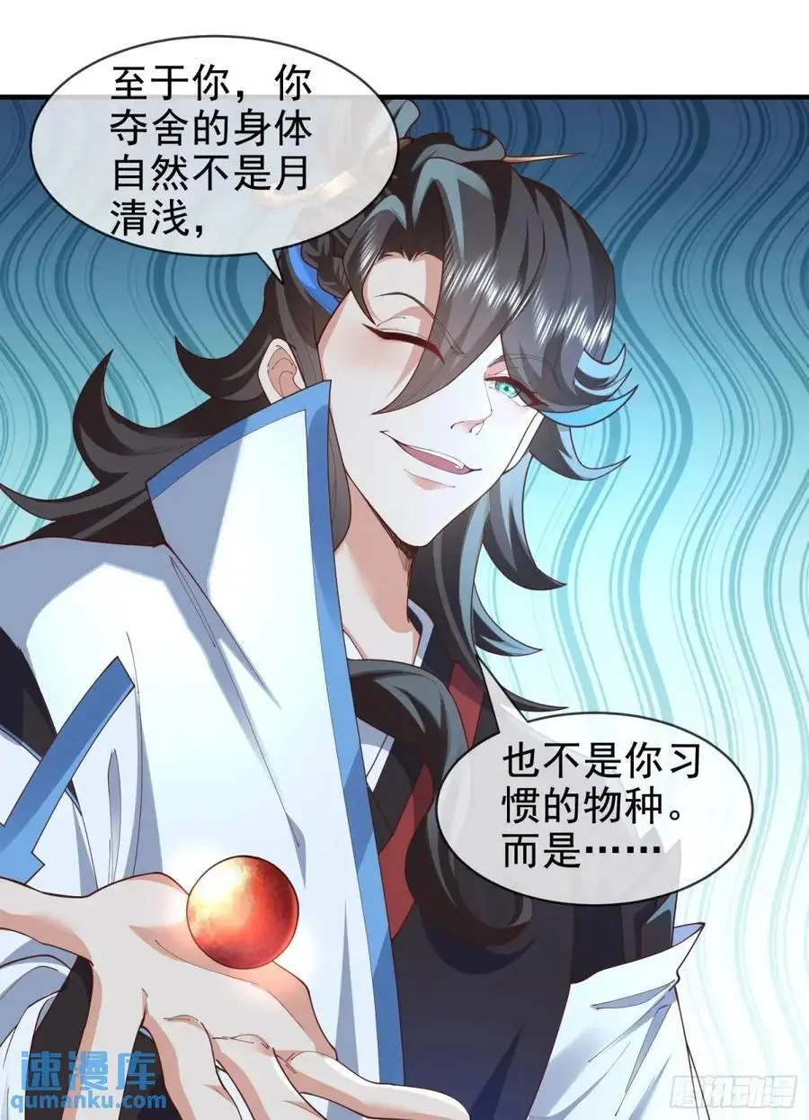 067-三个月清浅34
