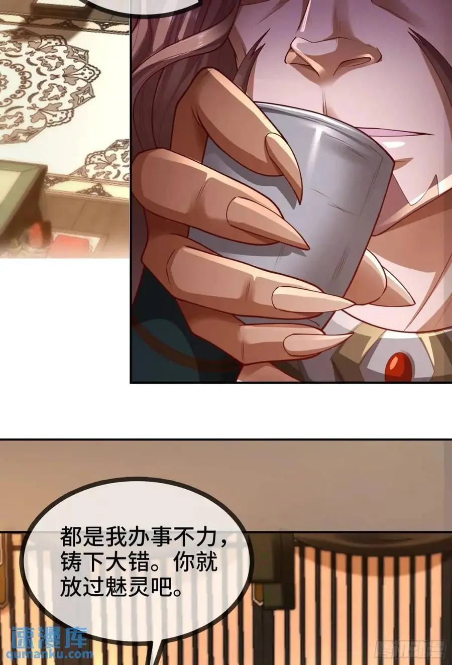 046-出逃公主月清浅2