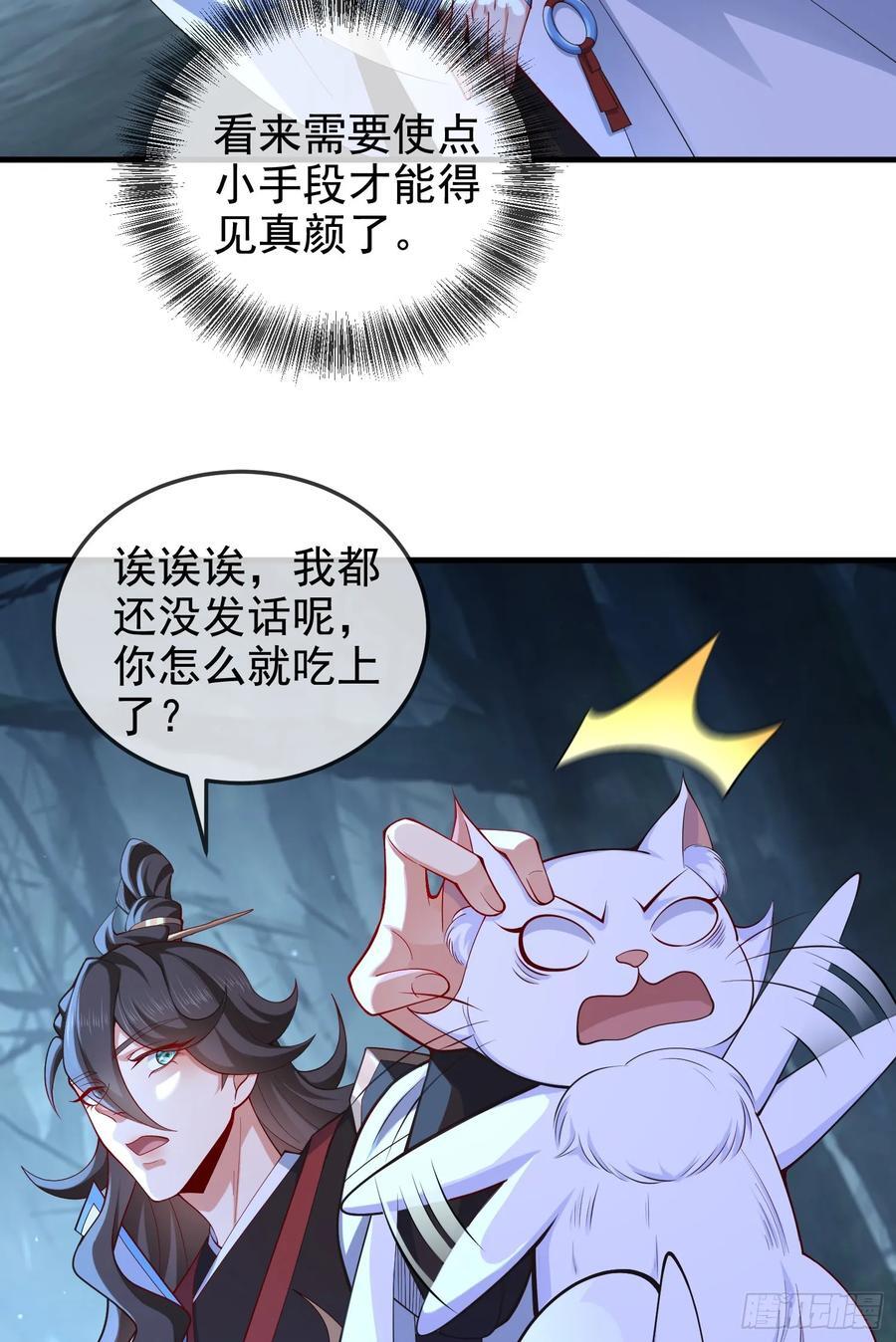 030-社畜，无处不在40