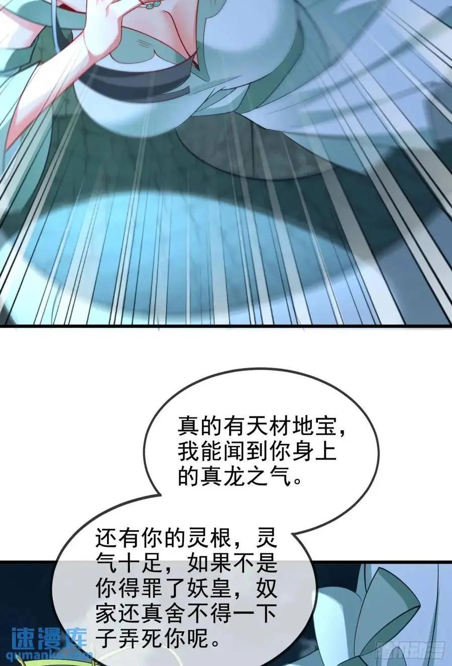 048-主人好生威猛5