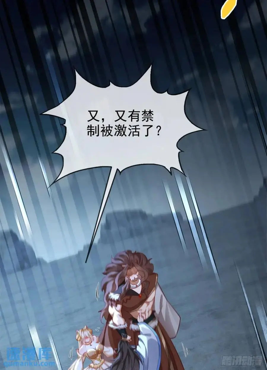 055-挑拨离间，兄弟嫌隙35