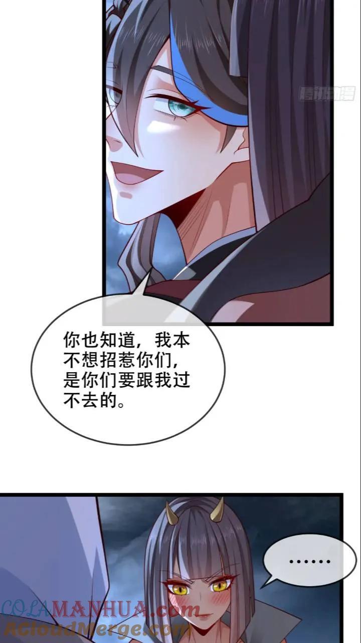 040-妖皇裁决，魅灵处死！3