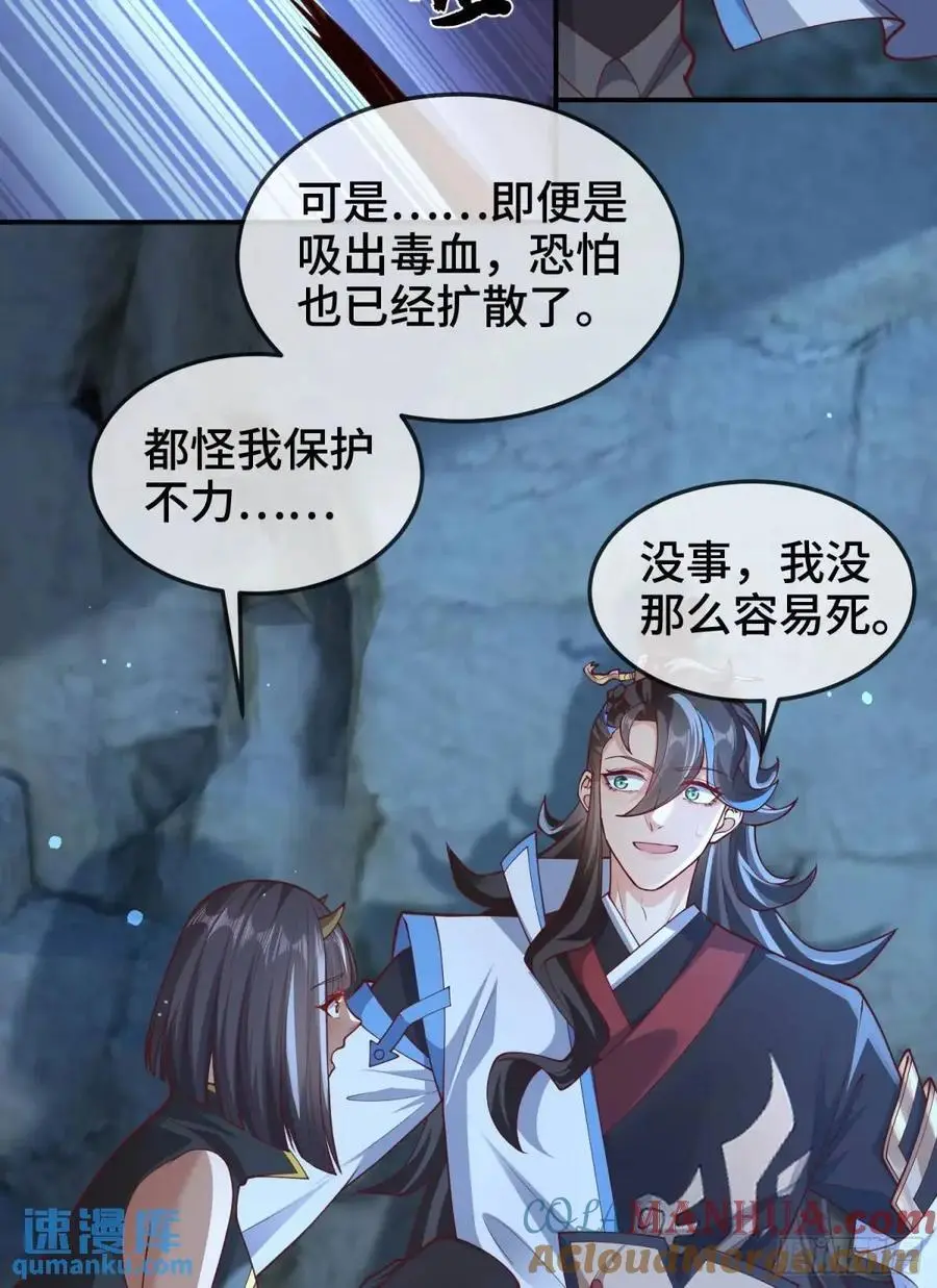 047-半人半蛇淳于昱21