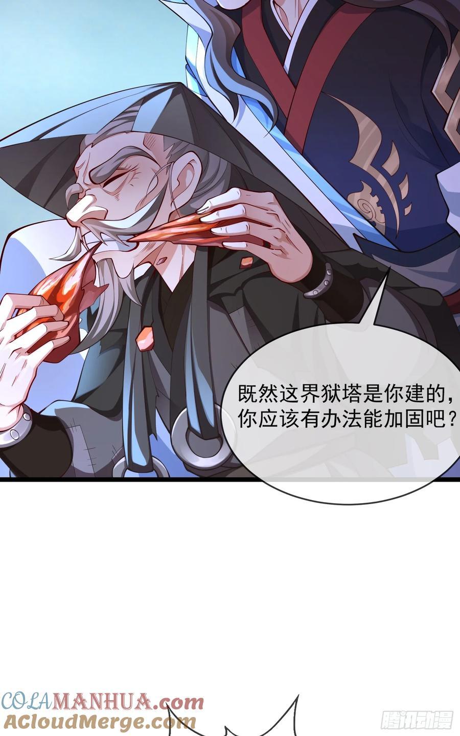 028-初来闻噩耗33
