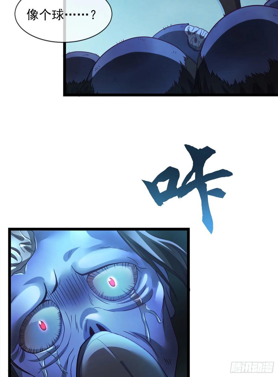 027-初探界狱塔26