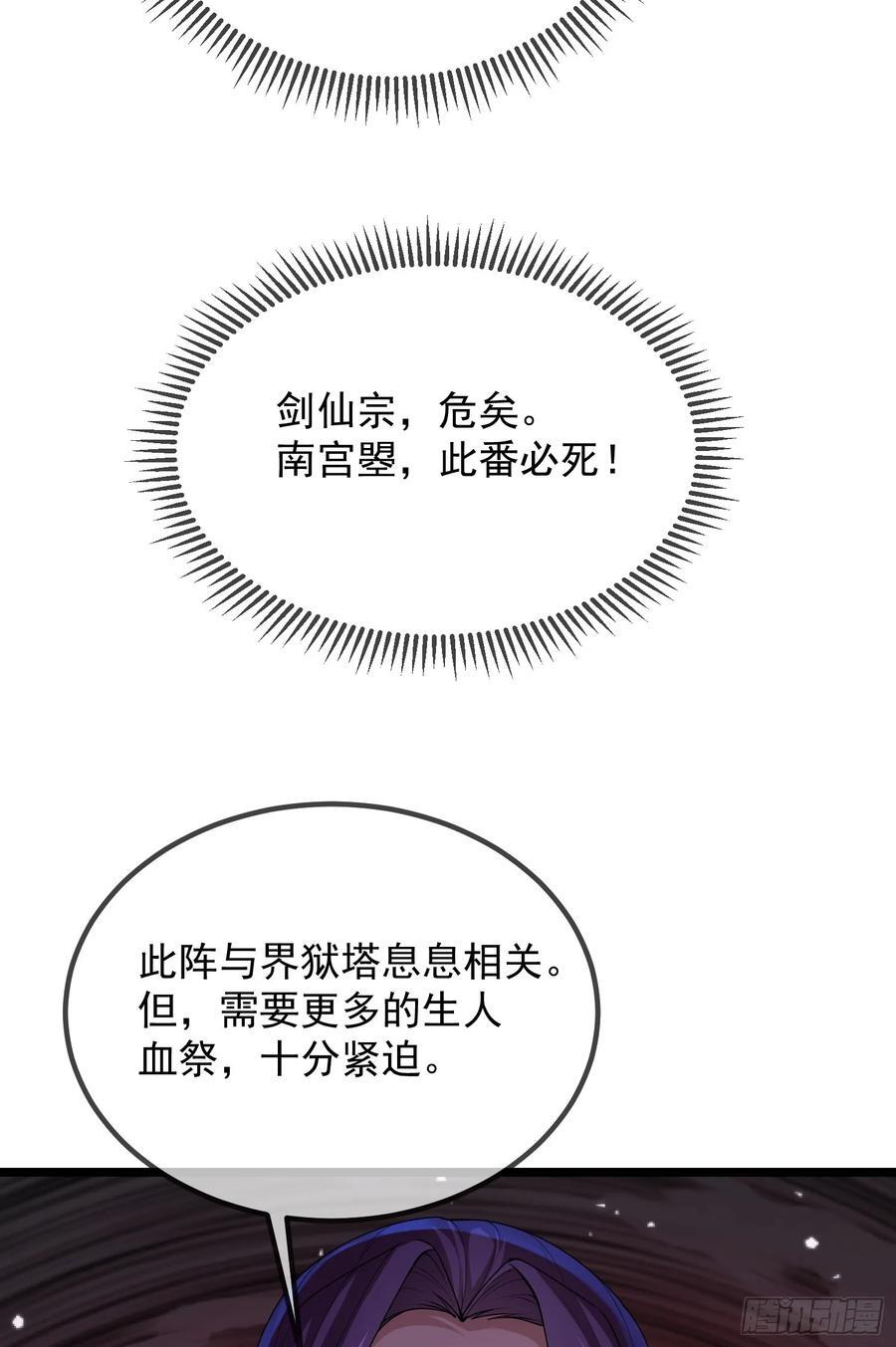 029-小白，堪当大任19