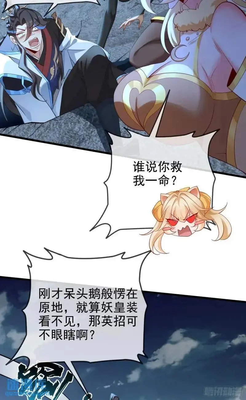 050-暗度陈仓56