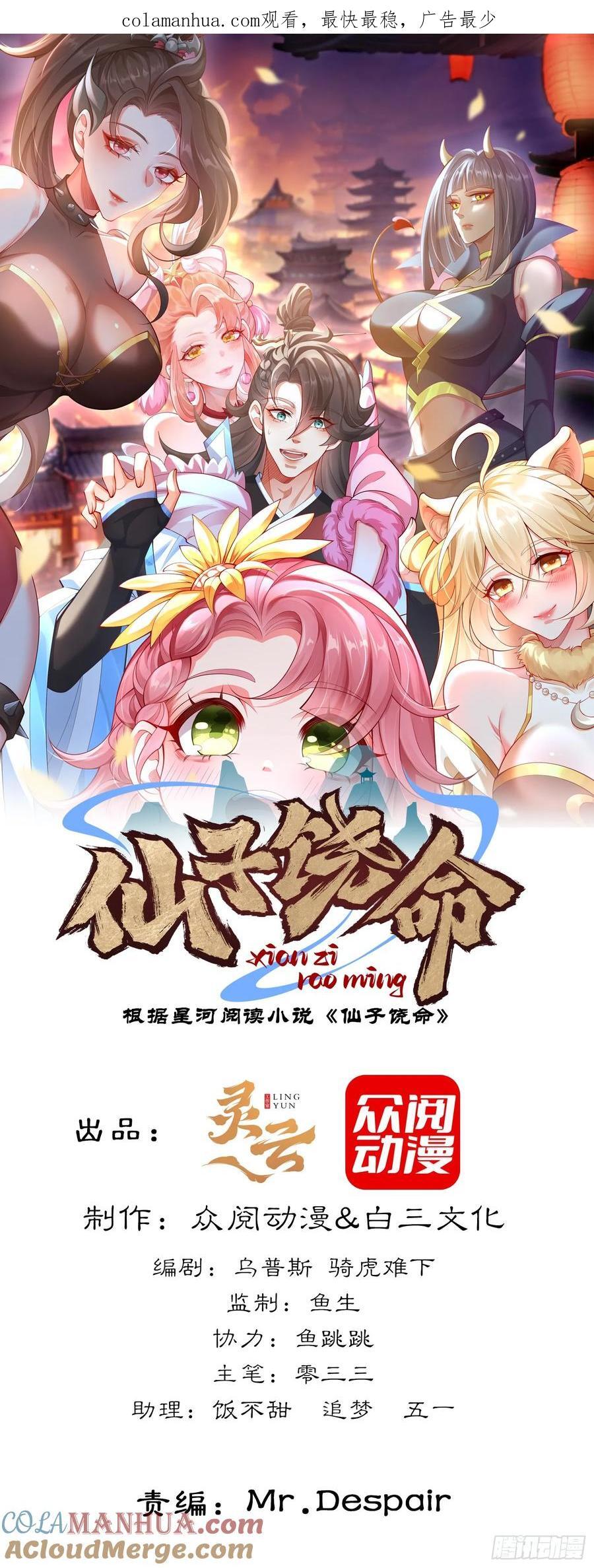 036-她强任她强，跪地玩说唱0