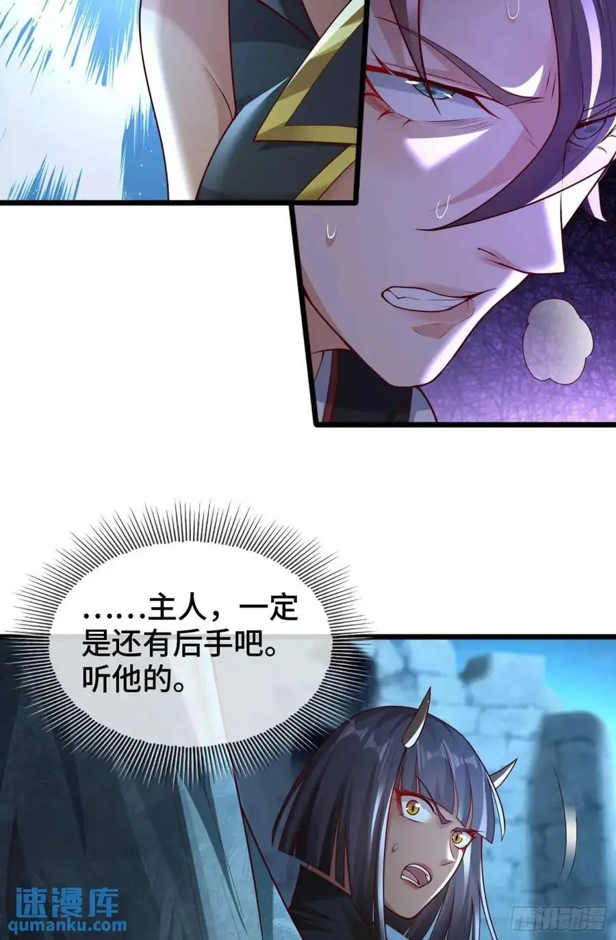 047-半人半蛇淳于昱58