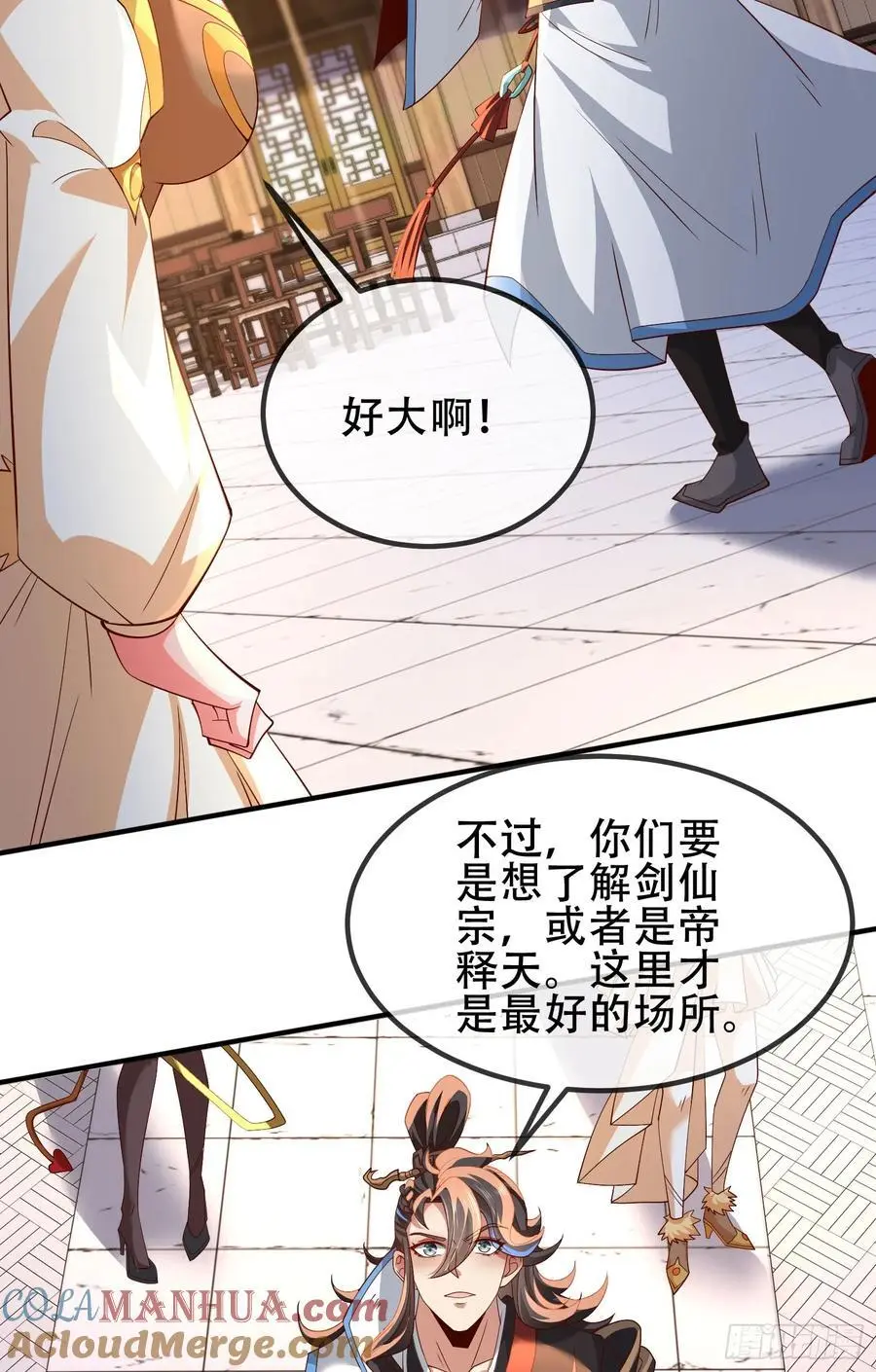 075-好事成双51