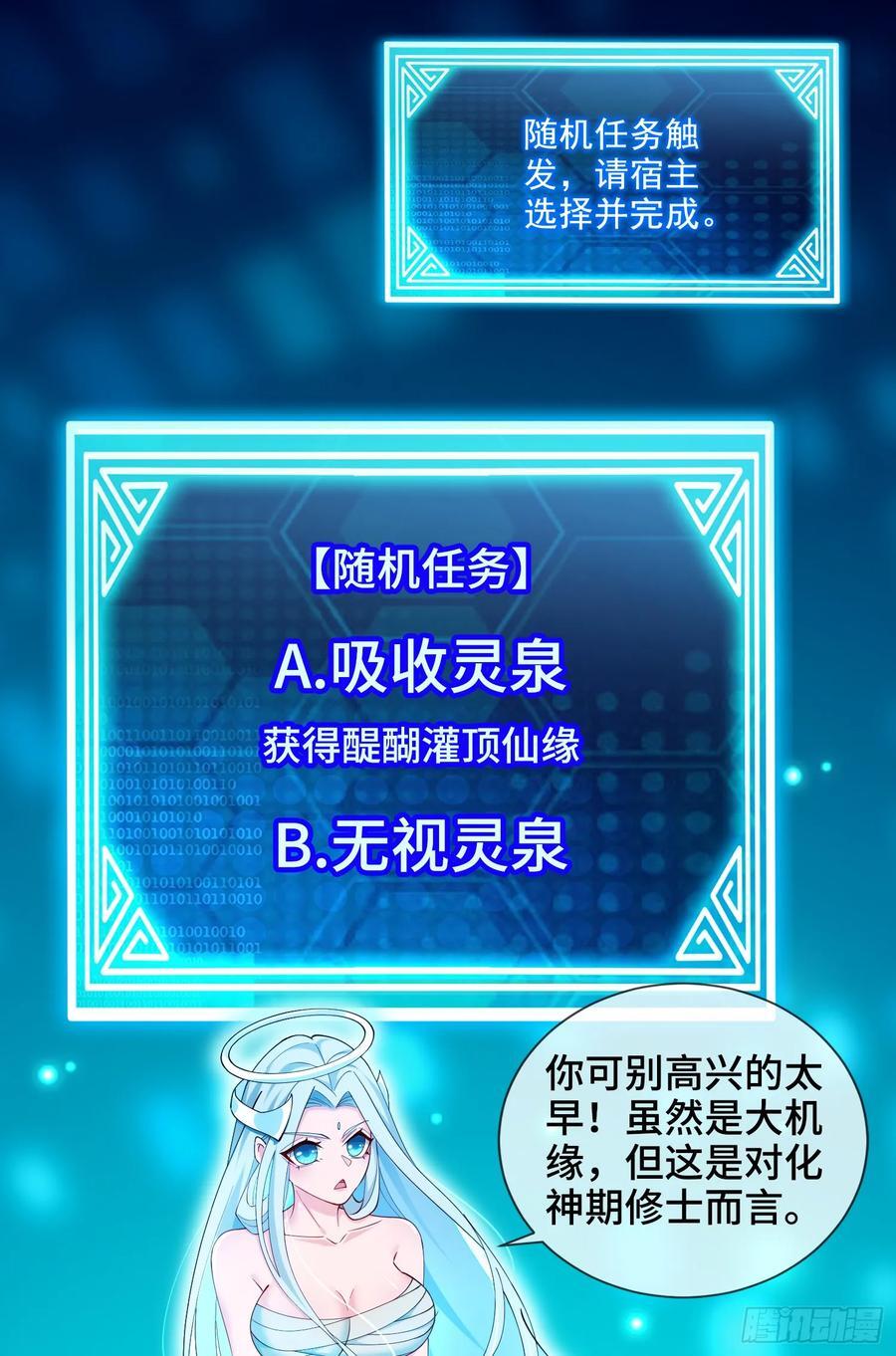010-得到与失去7