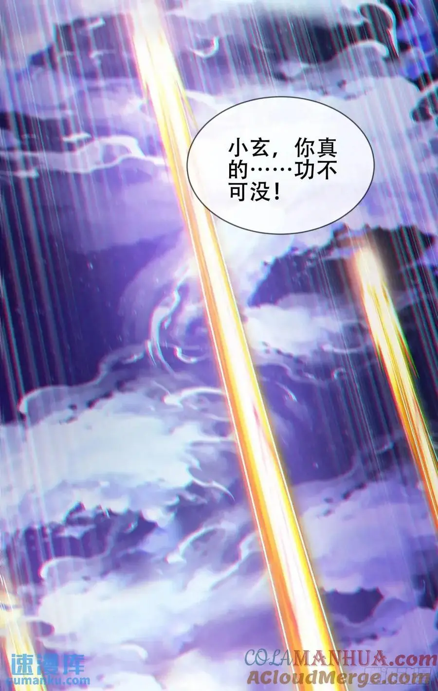 068-史上最强杰瑞24