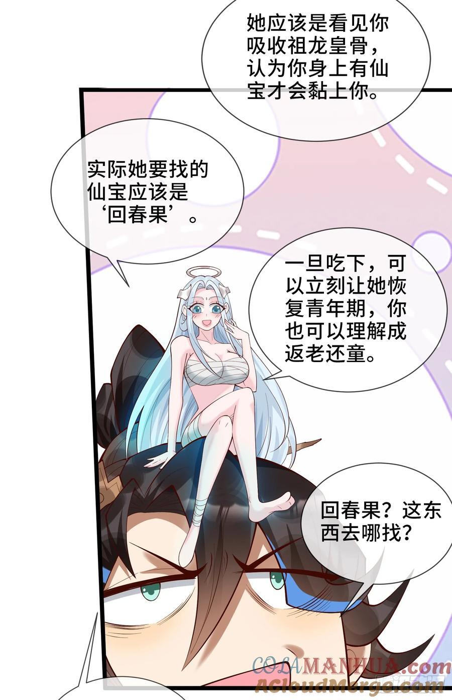 007-救妹子，还得现充33