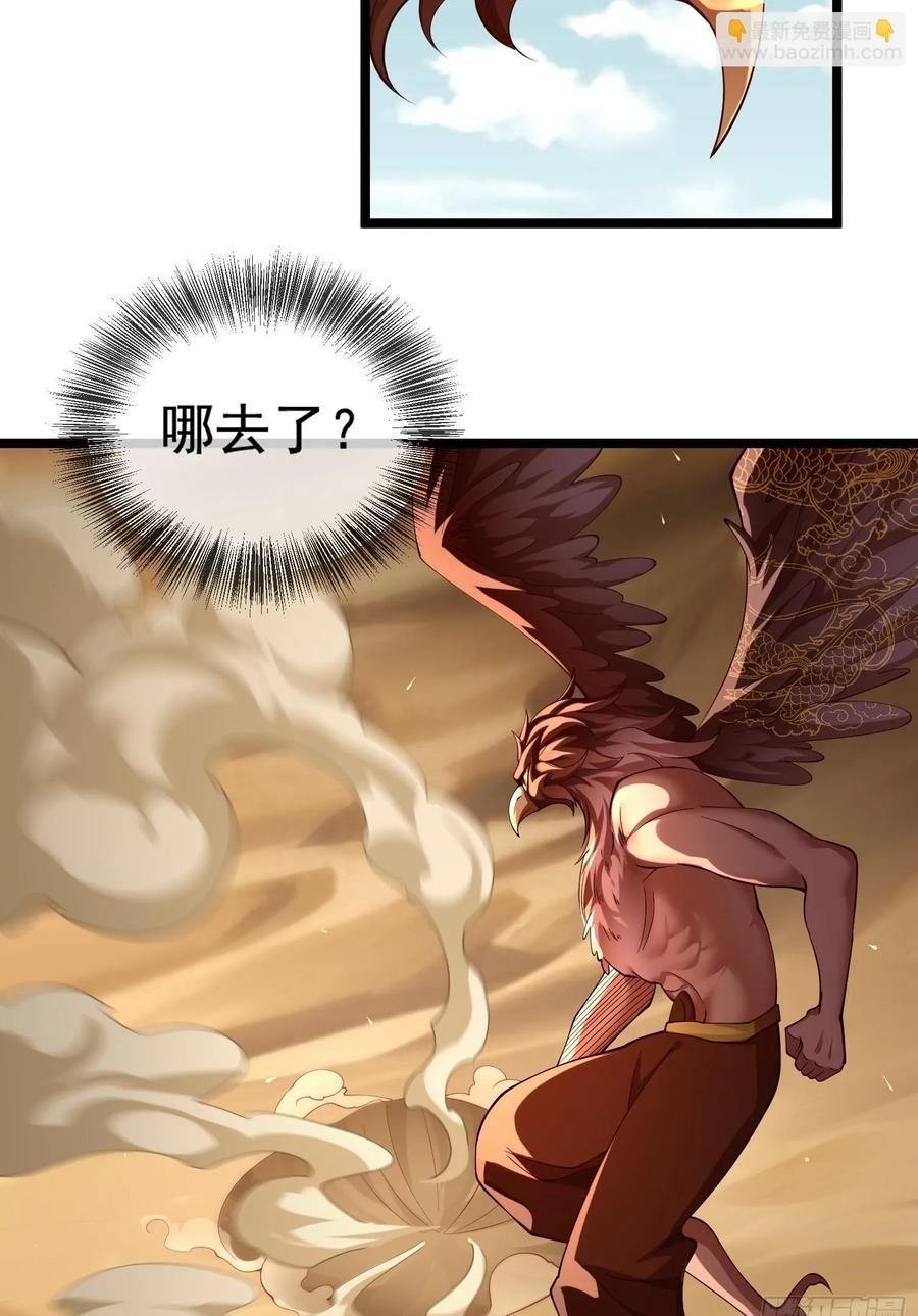 033-借钱变强一直爽49