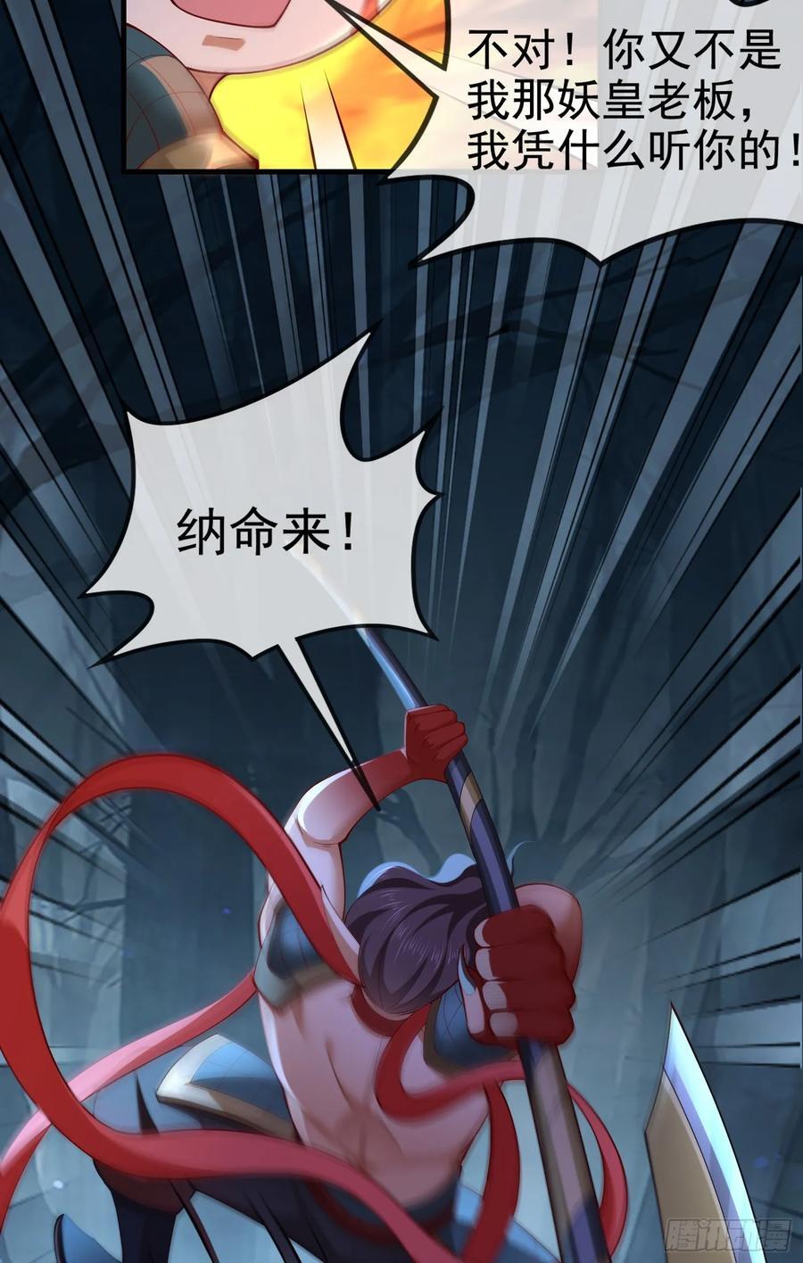 030-社畜，无处不在50