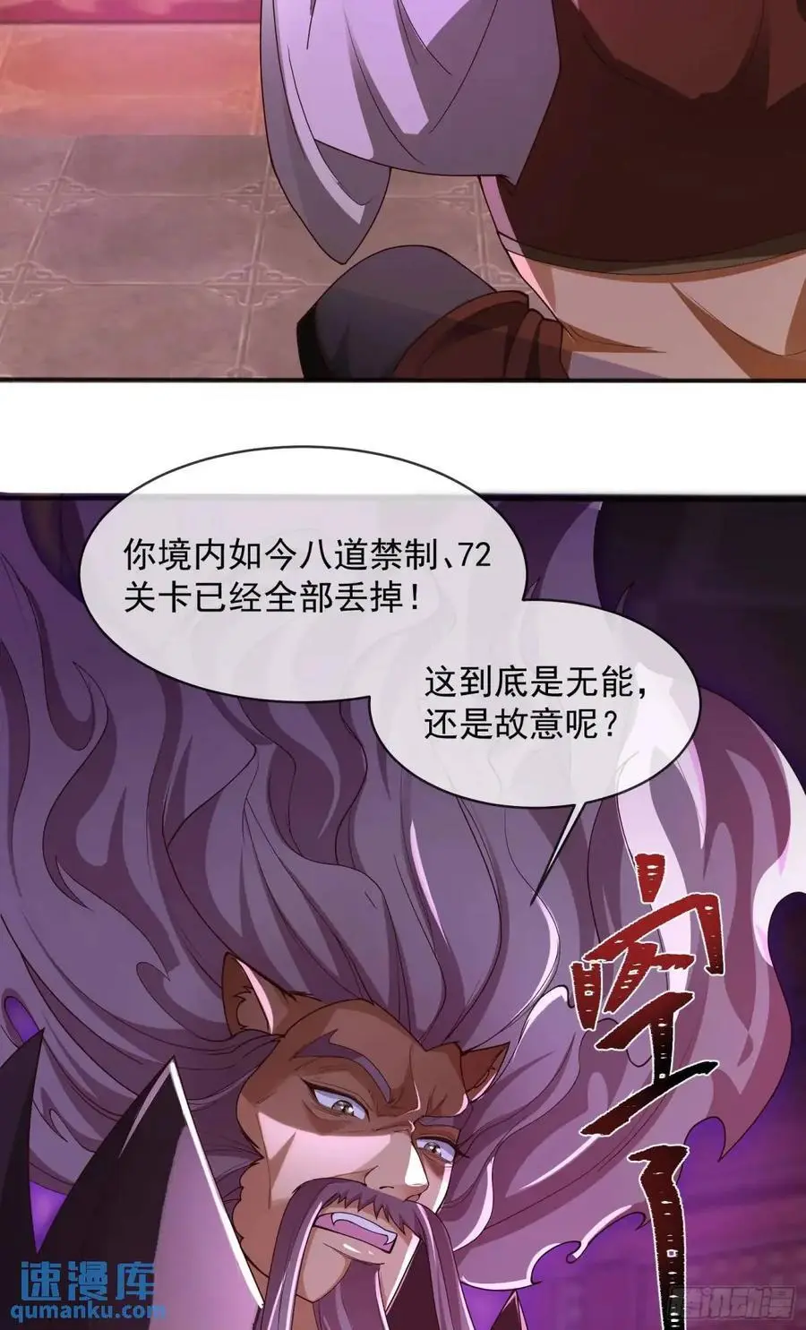 060-父女，诀别10