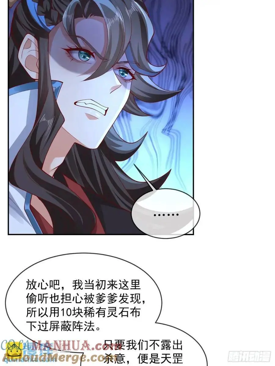 060-父女，诀别6