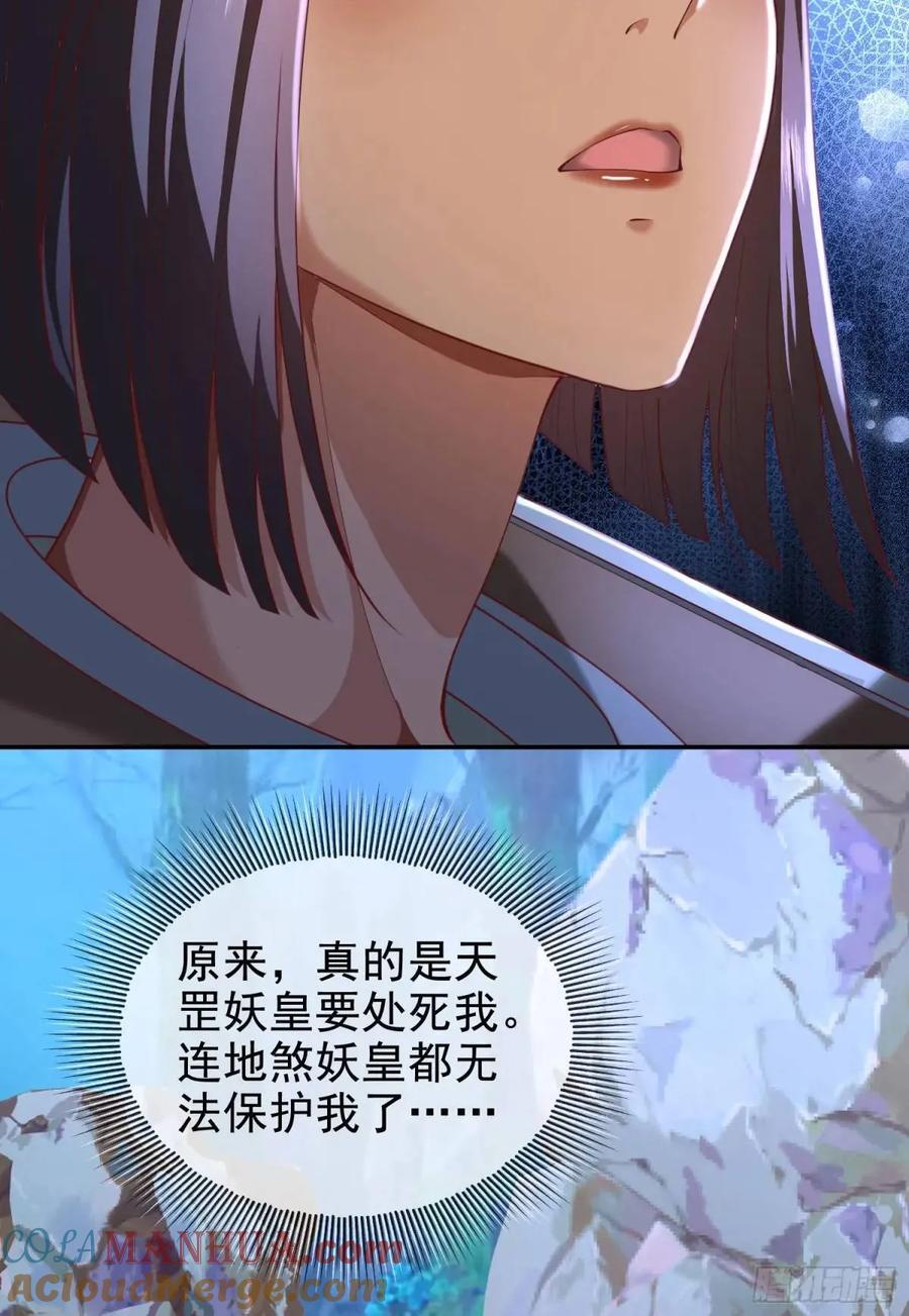 042-当我面打我女仆？30