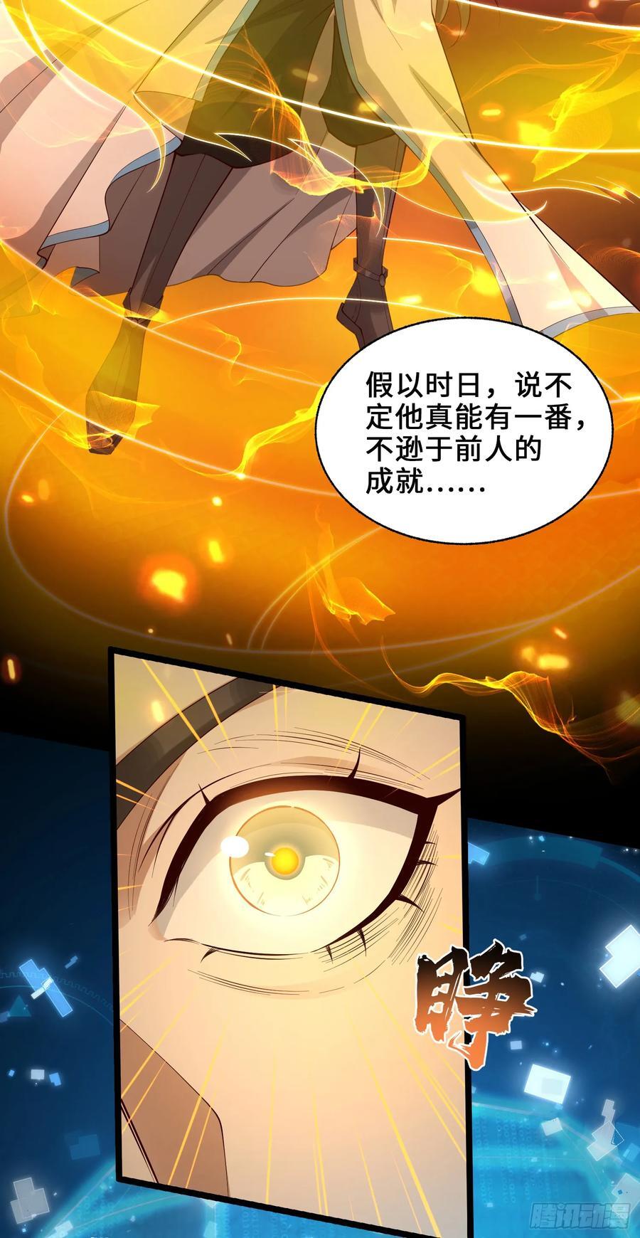 007-救妹子，还得现充10