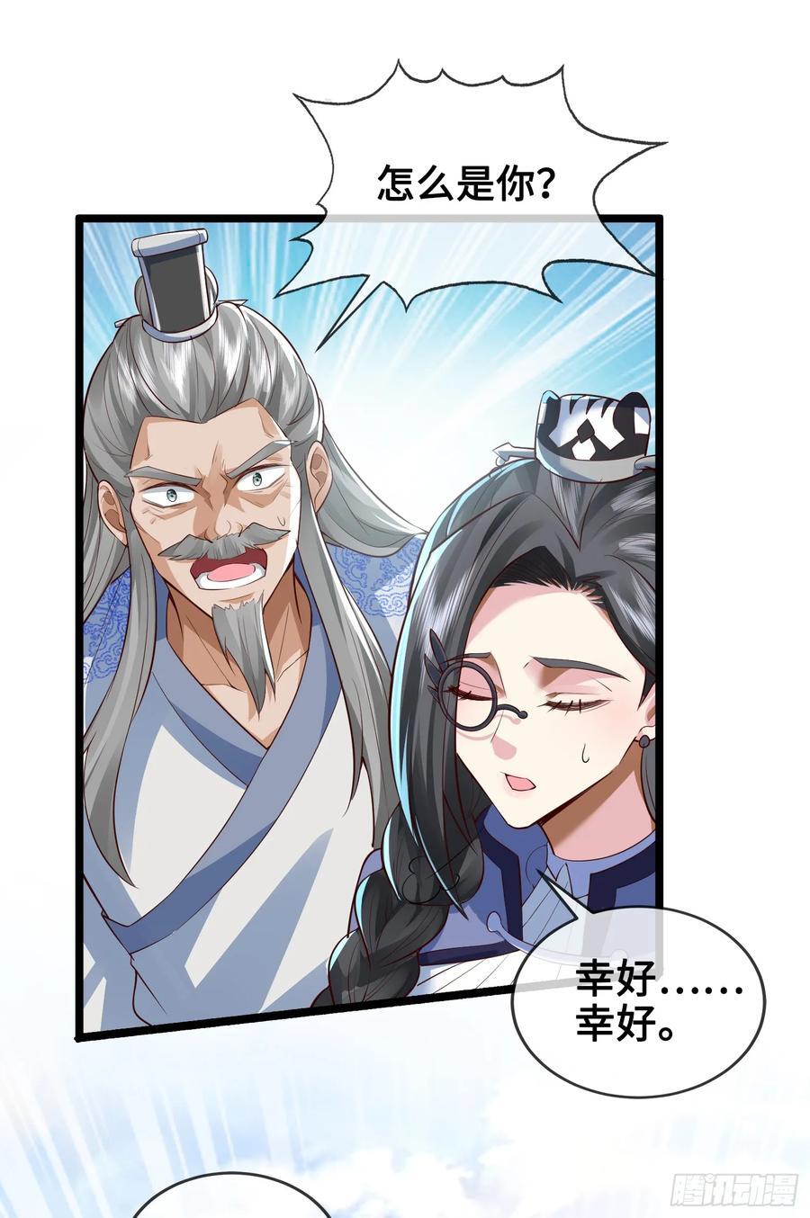 011-锤爆宇文智38