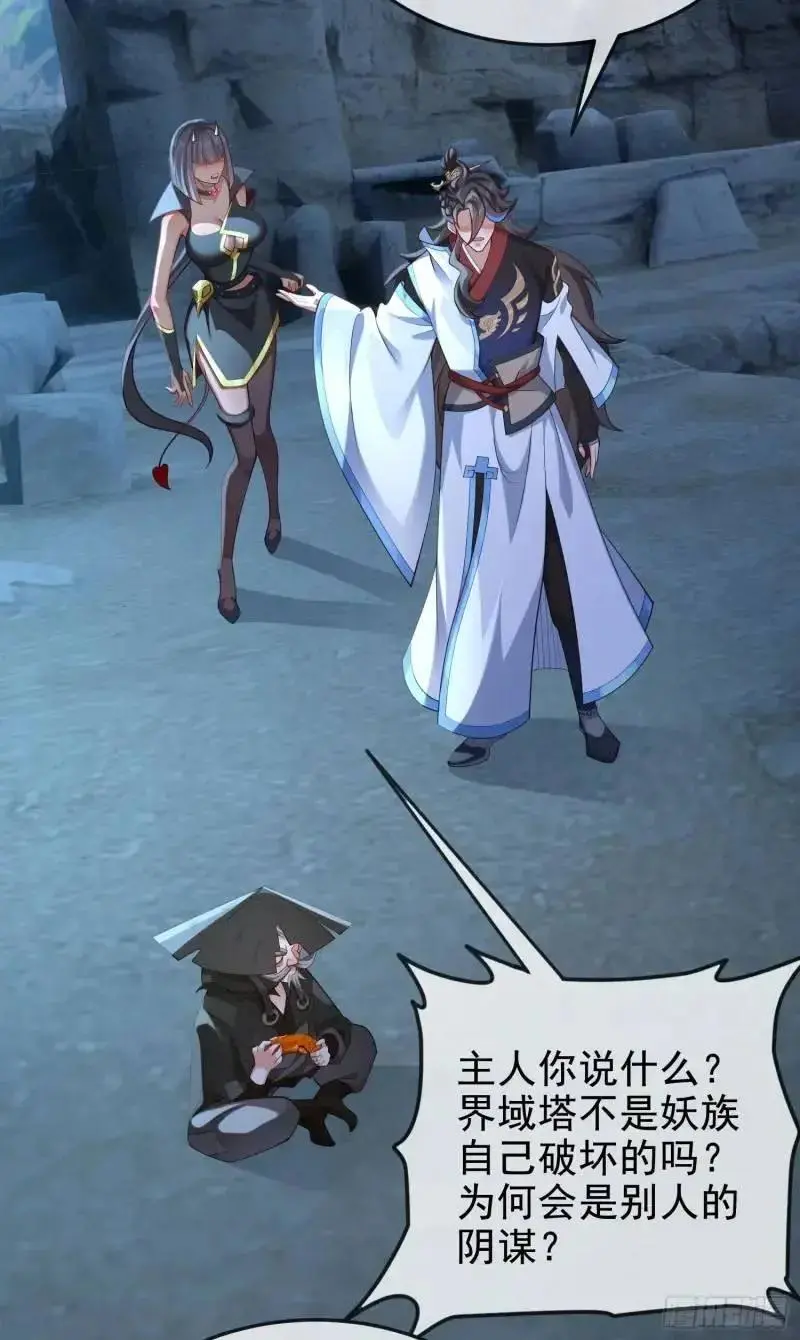 049-人生意义，也抵不过猪蹄34