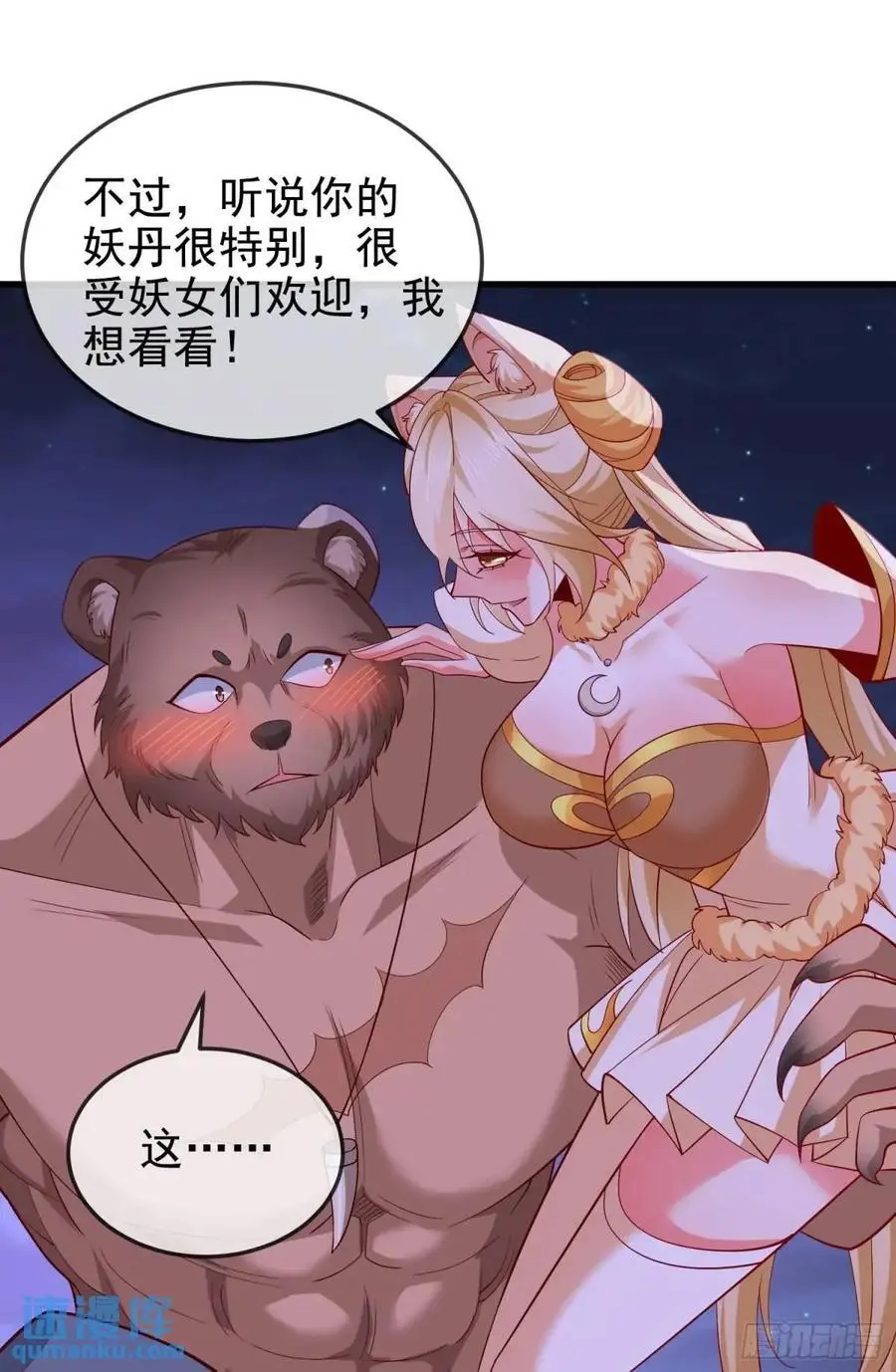 063-叶·女装大佬·玄55