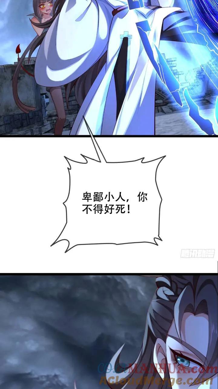 040-妖皇裁决，魅灵处死！9