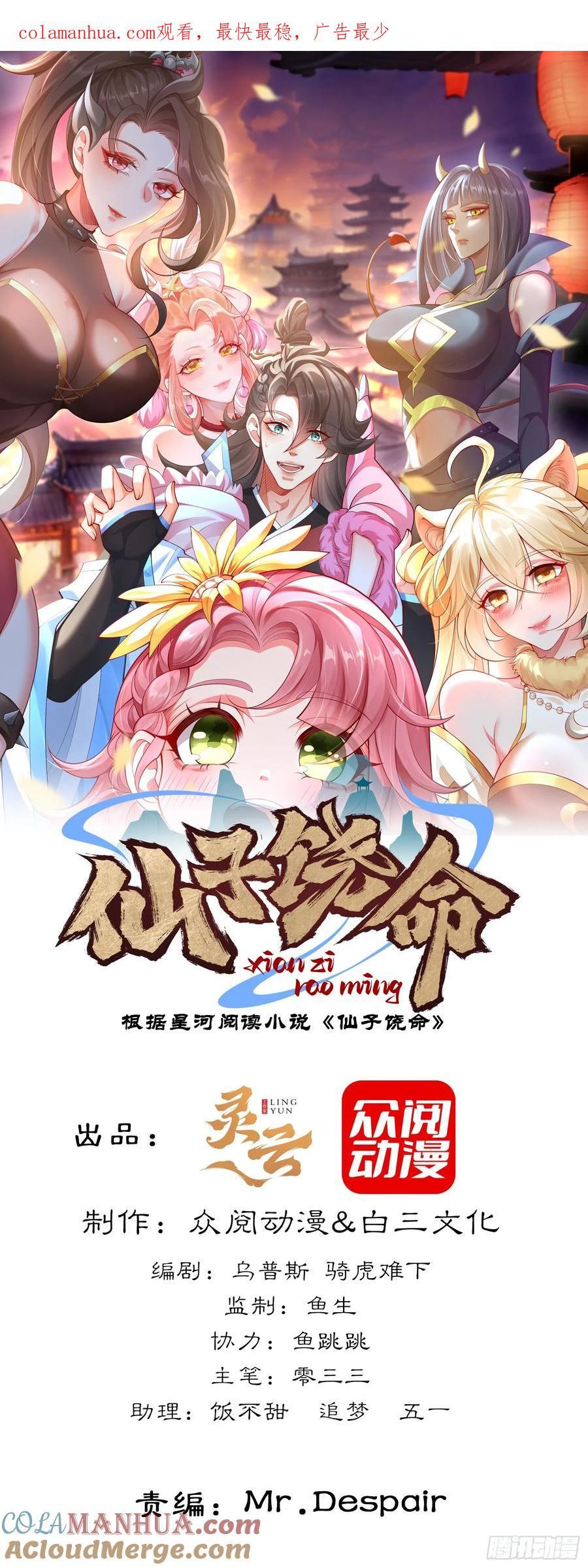 035-厚颜无耻叶小贼0