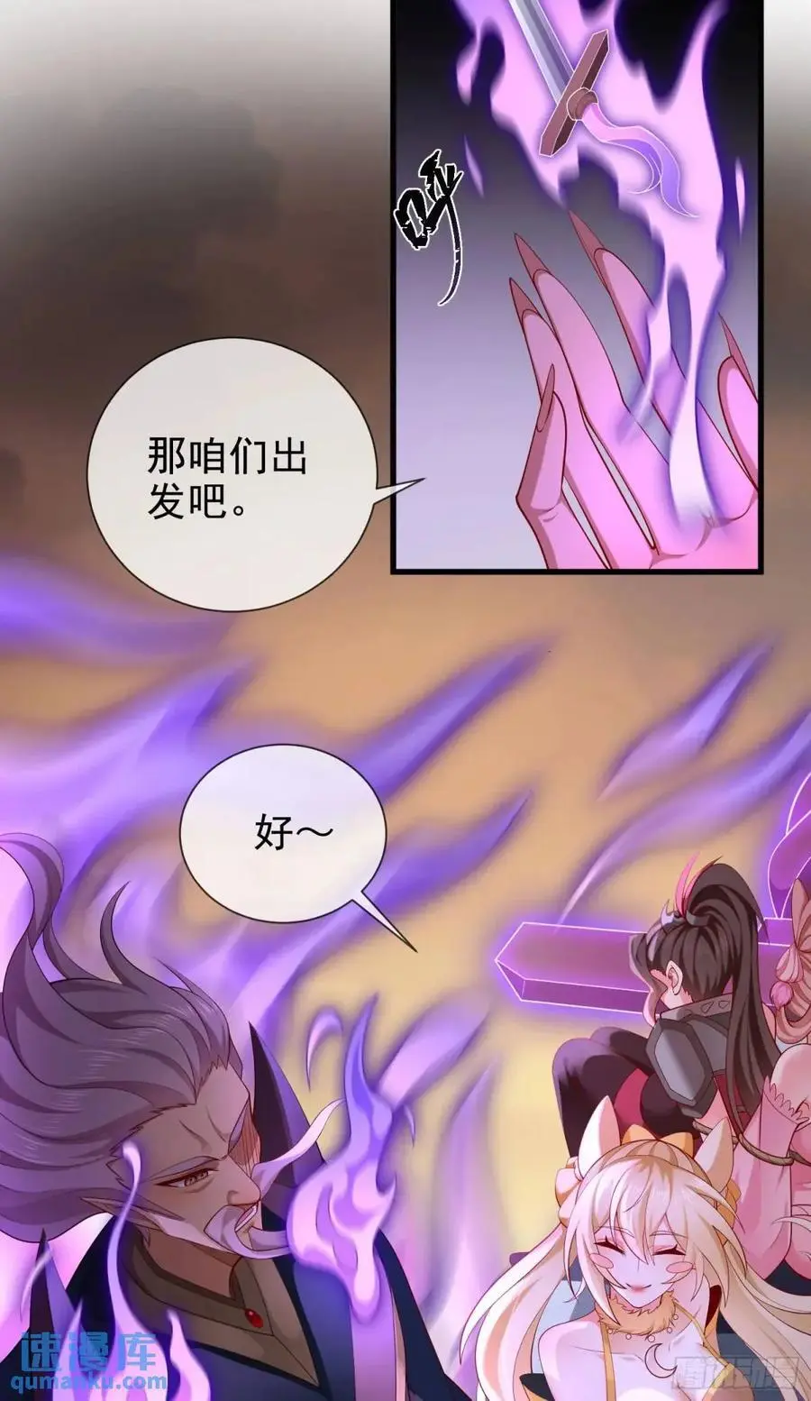 062-各怀鬼胎53