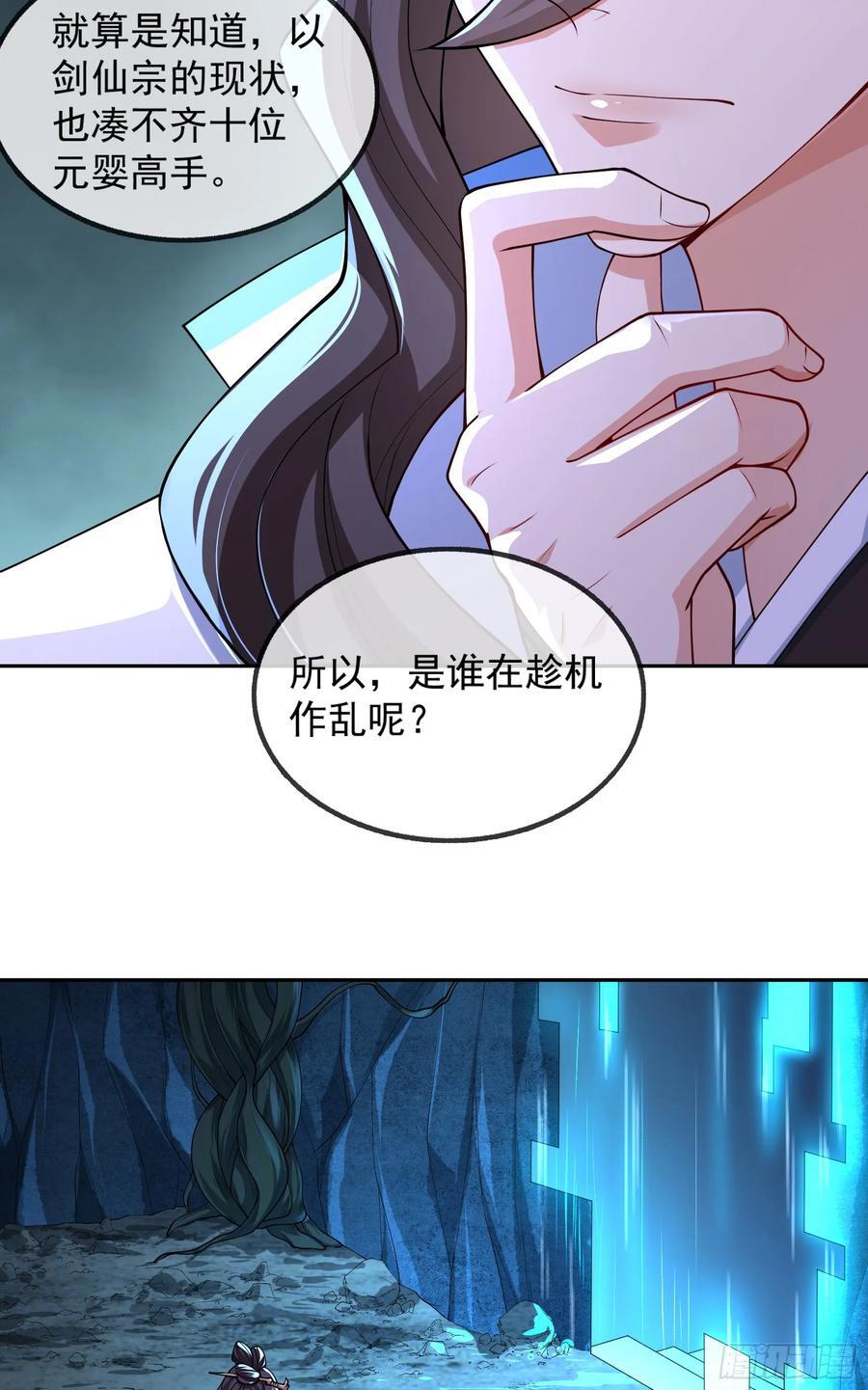 029-小白，堪当大任5