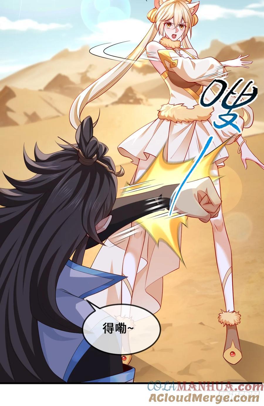 035-厚颜无耻叶小贼9